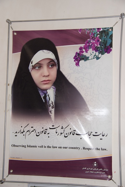 Hejab ist in Iran Gesetz Hejab ist in Iran Gesetz
